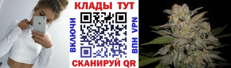 Купить закладку Тюмень ГАШ Амфетамин COCAIN Кодеин Канабис Alpha-PVP Меф мяу мяу