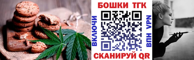 мега ТОР Тюмень Cannafood конопля