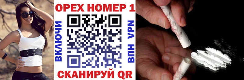 Cocaine Боливия  Тюмень 
