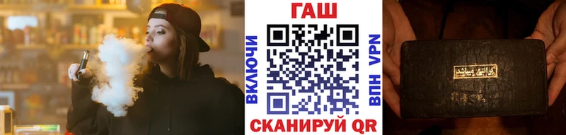 ГАШ Premium  блэк спрут онион  Тюмень  где можно купить  