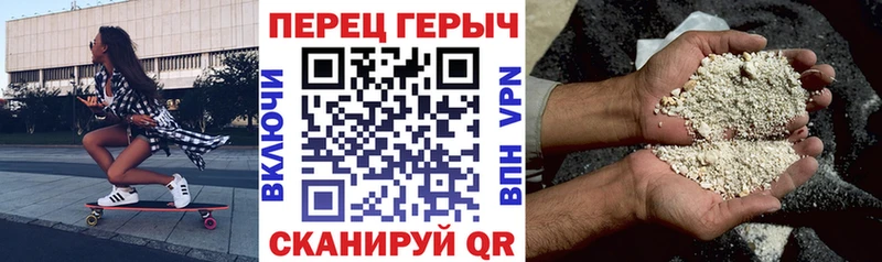 ГЕРОИН белый  Тюмень 