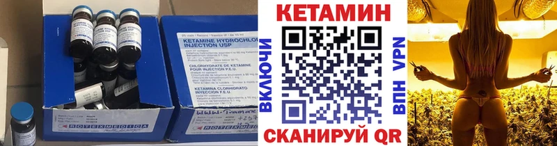 наркошоп  Тюмень  КЕТАМИН VHQ 