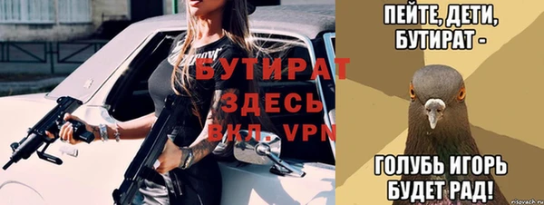 не бодяженный Абинск