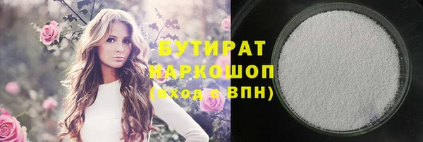 герыч Абаза