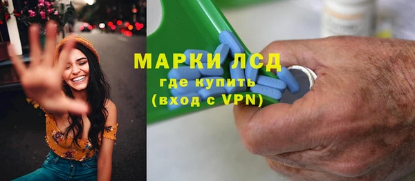 герыч Абаза