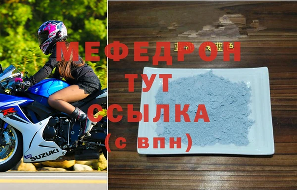 сатива Абдулино