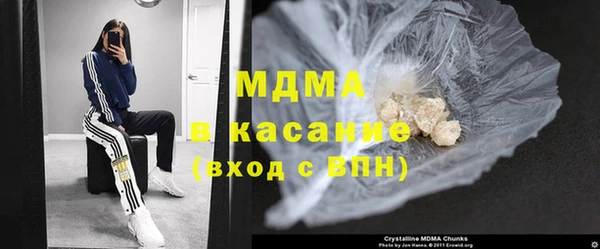 сатива Абдулино