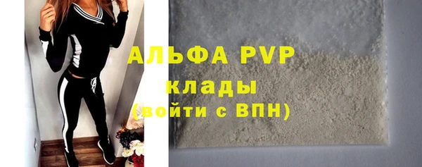 не бодяженный Абинск