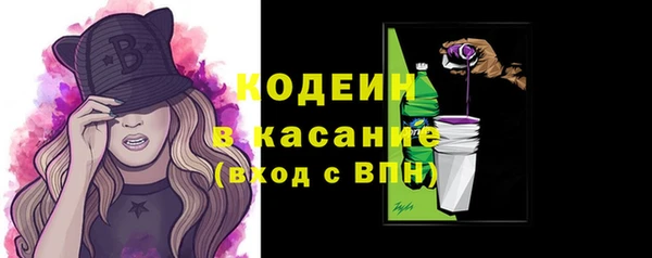 не бодяженный Абинск
