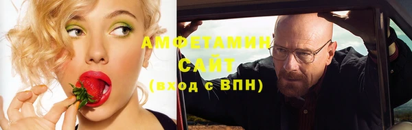 сатива Абдулино