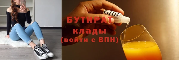 герыч Абаза