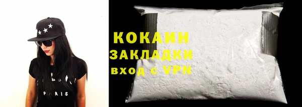 не бодяженный Абинск