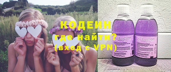 герыч Абаза