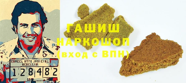 герыч Абаза