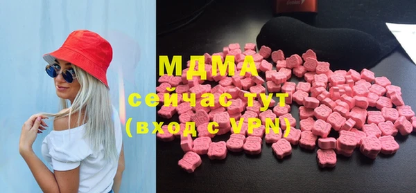 герыч Абаза