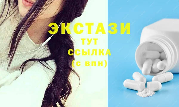 сатива Абдулино