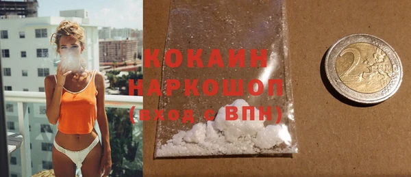 Альфа ПВП Наволоки
