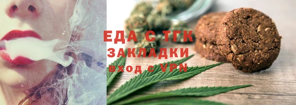 сатива Абдулино