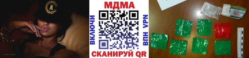 МДМА VHQ  Тюмень 