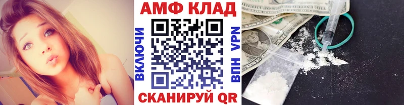 что такое   Тюмень  Первитин пудра 