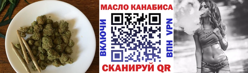 Дистиллят ТГК гашишное масло  мега сайт  Тюмень 
