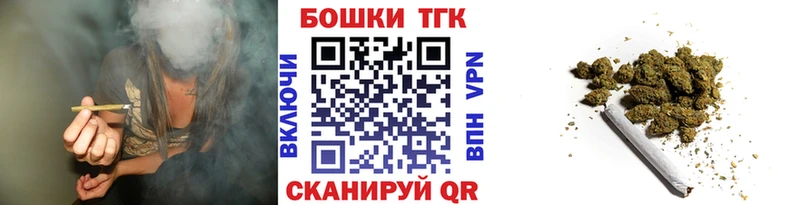 Бошки Шишки марихуана  Тюмень 